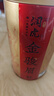 润虎茶叶金骏眉正宗武夷山红茶特级正品养胃自己喝500g新茶礼盒装送礼 实拍图
