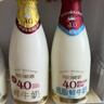 每日鲜语4.0-720ml*1+低脂4.0-720ml*3 实拍图