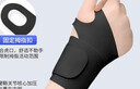 KDANG【医用两只装】腱鞘炎护腕扭伤手腕劳损tfcc护腕手腕固定专用护具 实拍图