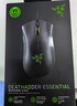 雷蛇（Razer）炼狱蝰蛇标准版有线鼠标 人体工学 电竞游戏 右手通用型 吃鸡/LOL/CSGO游戏鼠标 黑色 实拍图