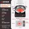 爱仕达ASD 火锅304不锈钢清汤火锅盆30CM汤锅明火电磁炉可加热FS30A6WG 实拍图
