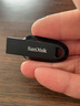 闪迪（SanDisk）256GB USB3.2 U盘 CZ550黑色 读速100MB/s 安全加密 数据恢复 学习办公电脑车载 高速大容量优盘 实拍图