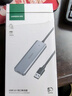 绿联 USB3.0扩展器扩展坞 高速4口集线器HUB拓展坞分线器笔记本台式电脑一拖多口转换器转接头延长线 实拍图
