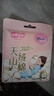 七度空间天山绒棉 极薄纯棉日用250mm卫生巾2片装【品牌直供 安心品质】 实拍图