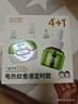 润本电蚊香液驱蚊液45ml*4瓶+1个定时加热器驱蚊防蚊蚊香无香型 实拍图