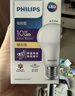 飞利浦（PHILIPS）led节能灯泡客厅家用超亮照明E27大螺口球泡10瓦3000K优视型 实拍图