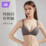 婧麒（JOYNCLEON）哺乳文胸孕妇内衣怀孕期哺乳薄款喂奶文胸产后前开扣无钢圈托聚拢 灰色3128【薄款透气聚拢】 85B 实拍图