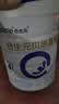 合生元（BIOSTIME）贝塔星耀 较大婴儿配方奶粉2段(6-12个月) 700g *2罐 长肉吸收好 实拍图
