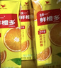 统一鲜橙多 250ml*24盒/箱 整箱装 橙汁饮料 （新旧款随机发货） 实拍图