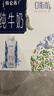 蒙牛特仑苏嗨Milk脱脂纯牛奶250ml*10盒 0脂肪 精美京绣送礼盒装 实拍图