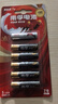 南孚聚能环5号 18粒 酷黑系列适用于电动玩具/鼠标/体重秤/遥控器等 6粒*3卡【单件包邮】 实拍图
