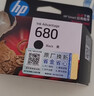 惠普（HP）680原装彩色墨盒 适用hp 2138/2677/3636/3638/3838/3776/3777/3778/4678/5078/5088打印机 墨盒 实拍图