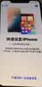 Apple 苹果 iPhone 17/16/15/14/13/12/11/X系列二手手机 规格见质检报告 苹果 iPhone 15 实拍图
