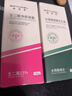 佰萃莱壬二酸15%凝胶配水杨酸细致毛孔霜痘印祛黑头闭口粉刺套装100ml*2 实拍图