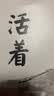 余华作品 活着 精装版 余华代表作 一个文学的午后 易烊千玺推荐阅读 小说 卢克明的偷偷一笑 实拍图