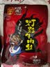 张飞香辣灯影牛肉丝100g*3 麻辣零食小吃解馋 实拍图