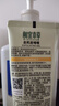 相宜本草【热卖商品】去死皮啫喱68g*3支装（洁面清洁 去角质）母亲节 实拍图
