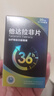 [杰士邦] 他达拉非片20mg*21片/盒 男科用药 京东自营旗舰店 实拍图