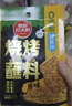 草原红太阳火锅底料 美味清汤火锅底料135g 1~2人份 麻辣烫底料新老包装随机 实拍图
