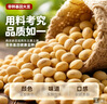 燕京国产大粒拉丝纳豆 激酶发酵菌健康轻食代餐50g*6盒 解冻即食 减脂 实拍图