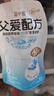 简爱父爱配方 宝宝酸奶混合口味100g*12袋  儿童早餐酸奶 源头直发 实拍图