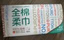 全棉时代【孙颖莎同款】洗脸巾 80片*18包100%棉柔毛巾一次性整箱20*20CM 实拍图