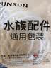 森森（SUNSUN）水族增氧管氧气硅胶管气泵软管塑料管4X6MM 1米 实拍图