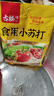 古松 食用小苏打200g 清洁帮手 苏打粉烘焙原料 饼干面包材料始于1998 实拍图