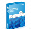 得力（deli）办公打印机纸复印纸打印纸 办公用品 双面复印顺畅打印 儿童绘画书写草稿纸 打印纸白纸采购优选 A3 单包/500张【加厚80g】 实拍图