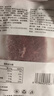 大希地原切牛排眼肉熟成整条厚切牛肉速冻1.7kg（净重3.4斤）【真原切】 实拍图