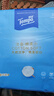 得宝（TEMPO）洗脸巾 90抽*3包 100%纯棉 干湿两用 一次性毛巾 棉柔巾婴儿 实拍图