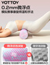 yottoy泡沫轴浮点初学者实心滚轴滚筒按摩肌肉放松瑜伽柱 60*15cm粉混色 实拍图
