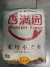 香满园 面粉 中筋粉 家用小麦粉 10斤 包子饺子馒头饼手擀面 实拍图