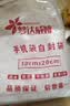 梦达威娅【次日达】手机防水袋骑手专用防尘防水套外卖可触屏一次性手机袋 中号【9.5*19cm】加厚耐磨16丝 100只 万级销量(次日达) 实拍图
