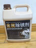 家可美（jiakemei）除锈剂铁锈强力去除剂钢筋金属生锈氧化还原剂机械螺丝松动2500ml 晒单实拍图