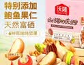 沃隆孕妇每日坚果纯坚果700g/28袋孕妈零食坚果礼盒孕期定制大礼包 实拍图