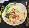 想念（xiangnian）老方城烩面羊肉炝锅烩面河南特产宽面劲道185g免煮速食 实拍图