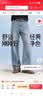 森马（Semir）森柔|牛仔裤男士春秋季舒弹宽松直筒裤2026新款美式复古水洗长裤 实拍图