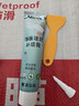 嘉宝莉墙面修补膏防霉抗菌补墙膏白色墙面去污修复腻子粉膏墙皮脱落防水250g 实拍图