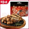 百草味老式五香牛肉干300g 散称独立小包 四川牛肉干特产馋嘴休闲小零食 实拍图