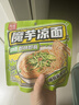 阿宽魔芋凉面凉皮横版魔芋面速食即食免煮低脂低卡面体零食223g*5袋装 实拍图