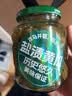屋头俄式酸黄瓜330g*2 0脂乳黄瓜俄罗斯风味汉堡西餐沙拉下饭咸菜 实拍图