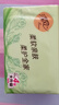 清风纸巾抽纸4层加厚320张面巾纸卫生餐巾纸纸抽家用实惠装批发 【高端品质 100%原生木浆】 4层 320张*10包 实拍图