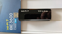 普联（TP-LINK）BE3600 WiFi7双频千兆USB无线网卡台式机专用 电脑笔记本wifi接收器 5G wifi发射器 7DN9200免驱版 实拍图