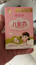郁美净儿童面霜25g*10盒保湿滋润宝宝霜补水护肤婴儿润肤乳液鲜奶霜 实拍图