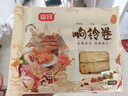富昌响铃卷150g 响之卷素皮油卷油豆皮卷腐竹干货火锅食材麻辣烫 实拍图