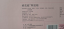 东阿阿胶桃花姬阿胶糕285g礼袋款即食送礼520送女朋友礼物送长辈女营养品 实拍图