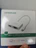 绿联Type-C扩展坞双屏同显USB-C转HDMI/VGA转接头转换器高清4K投屏器通用苹果16/17Mac笔记本电脑iPad 实拍图