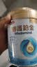 金领冠睿护铂金3段12-36个月婴儿奶粉280g A2β-酪蛋白/乳铁蛋白 试用 实拍图