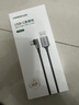 绿联手游弯头适用苹果17/16/15充电线Type-C数据线USB-C车载CarPlay线iPhone17/16e/15ProMax华为1米3A 实拍图
